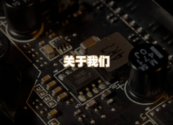 关于华净工业除尘技术网